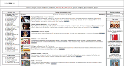 Desktop Screenshot of game.phonezone.ru